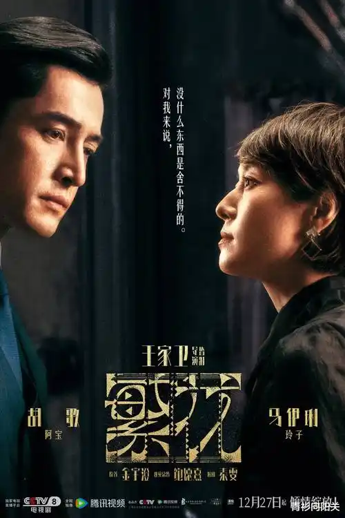 长风渡口 八戒影院在线观看
