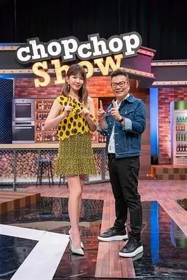 声生不息山海季 八戒影院在线观看