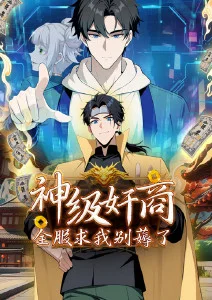 机械之心 八戒影院在线观看